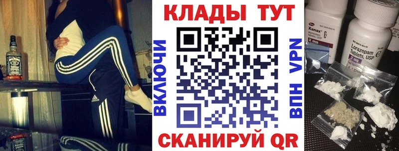  КОКАИН Елец