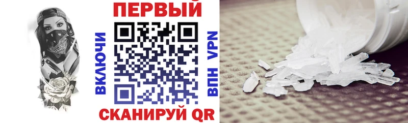Амфетамин VHQ Елец