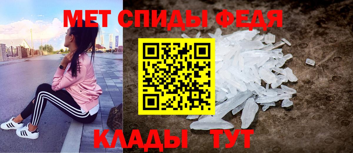 Елец  Amphetamine VHQ  АМФ  Amphetamine  Вход с VPN 