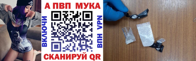 наркотики  Елец  A PVP VHQ 