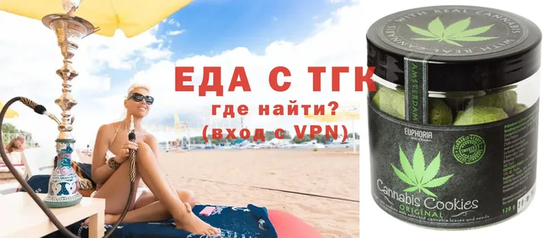 Еда ТГК конопля  Елец 