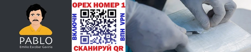 omg   Елец  КОКАИН Columbia 