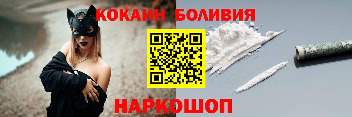 КОКАИН Columbia Елец