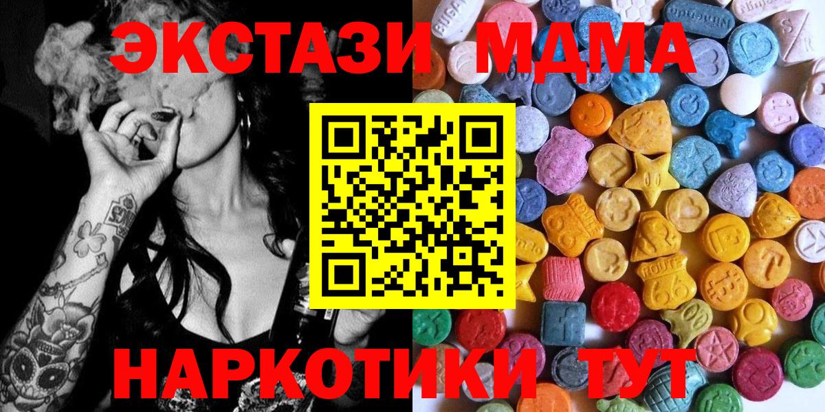 Ecstasy 99% Елец