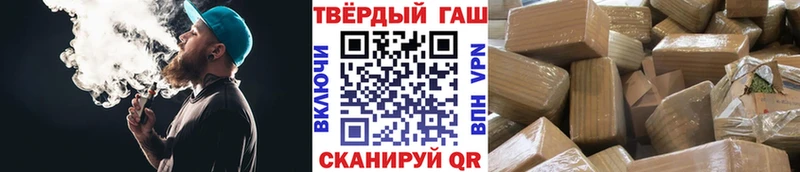 Гашиш Premium  наркошоп  Елец 