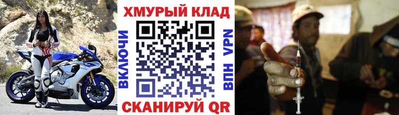 ГЕРОИН Heroin  KRAKEN как зайти  Елец 