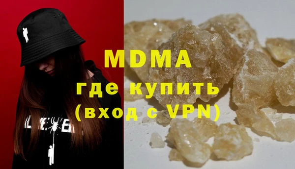 mdpv Пересвет