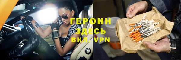 2c-b Покровск