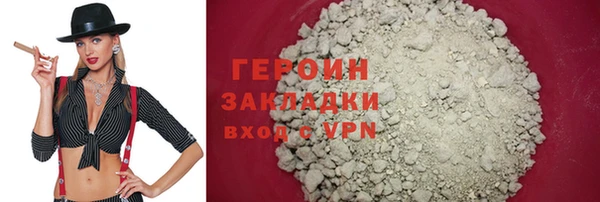 мефедрон мука Слюдянка