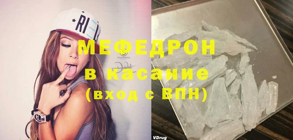 2c-b Покровск