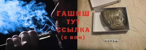 синтетический гашиш Переславль-Залесский