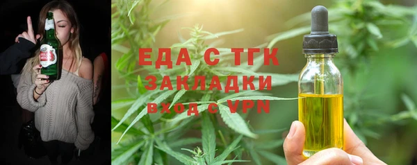 2c-b Покровск
