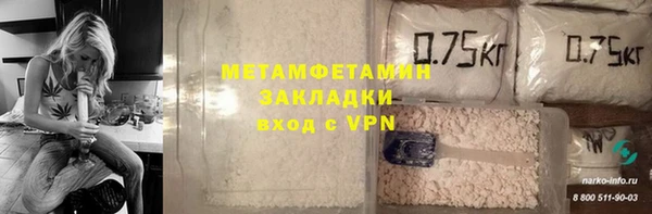 синтетический гашиш Переславль-Залесский