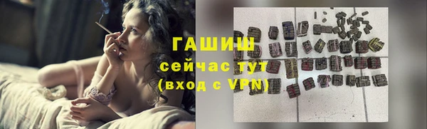 синтетический гашиш Переславль-Залесский