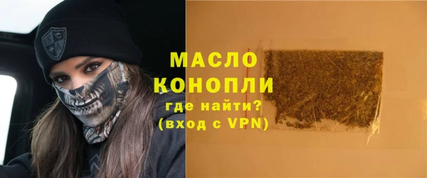 синтетический гашиш Переславль-Залесский