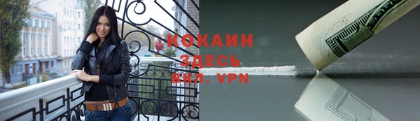 бошки Покачи