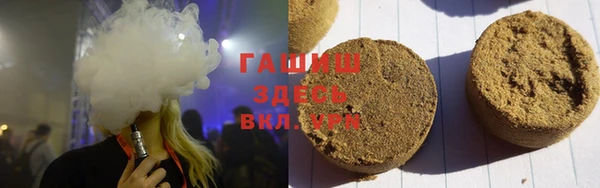 кристаллы Снежногорск