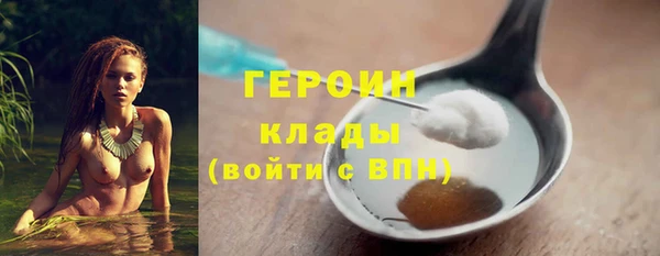 мефедрон мука Слюдянка
