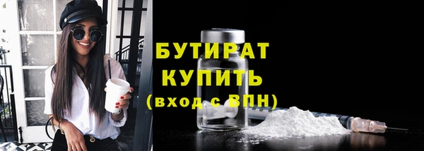 синтетический гашиш Переславль-Залесский