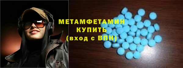2c-b Покровск