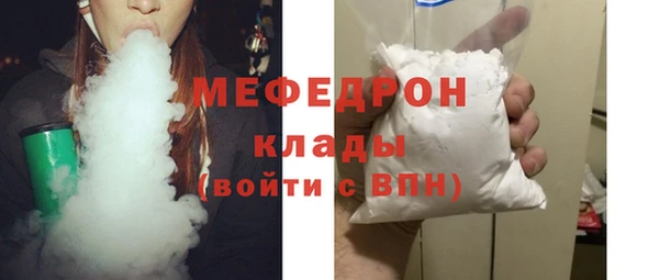 mdpv Пересвет