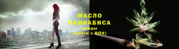 синтетический гашиш Переславль-Залесский