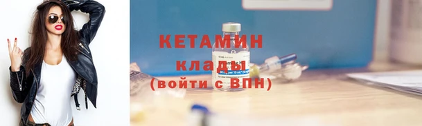 2c-b Покровск