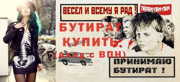 сатива Покров