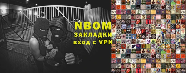 бошки Покачи