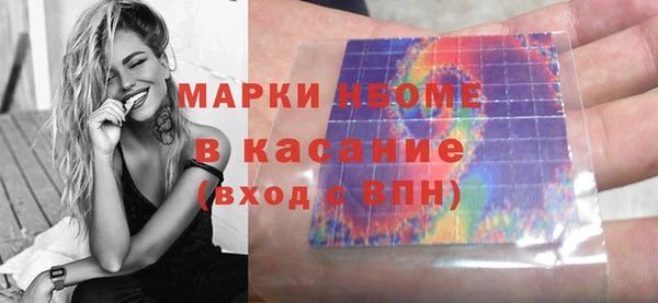 ГАЛЛЮЦИНОГЕННЫЕ ГРИБЫ Снежинск