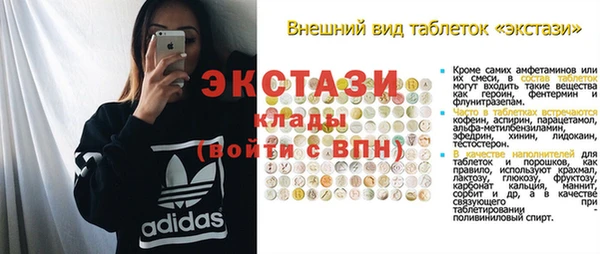 mdpv Пересвет