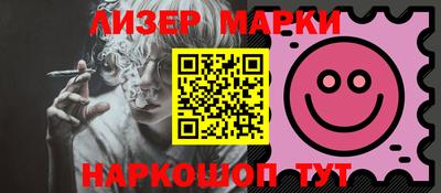 гашик Берёзовский