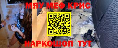 таблы Беслан