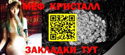 гашик Берёзовский