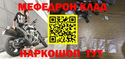 экстази Беслан