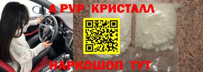 гашик Берёзовский