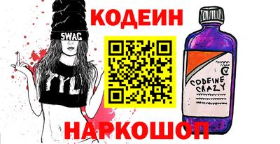кокаин колумбия Бийск
