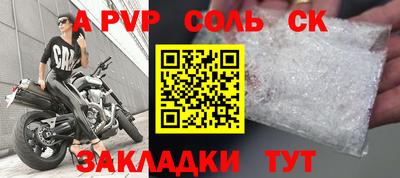 экстази Беслан