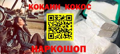 кокаин колумбия Бийск