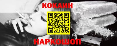 таблы Беслан