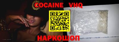 экстази Беслан