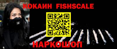 кокаин колумбия Бийск