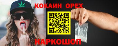 тгк Берёзовский