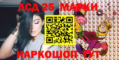 таблы Беслан