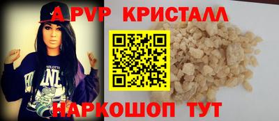 экстази Беслан