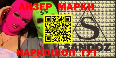 ALPHA-PVP Бийск