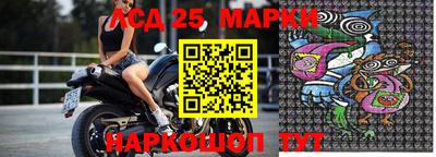 гашик Берёзовский
