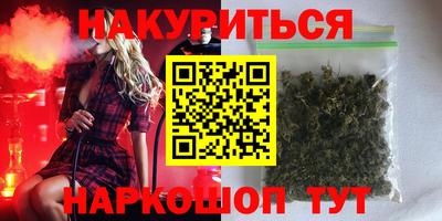 экстази Беслан