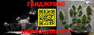 ALPHA-PVP Бийск