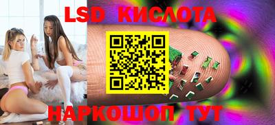экстази Беслан
